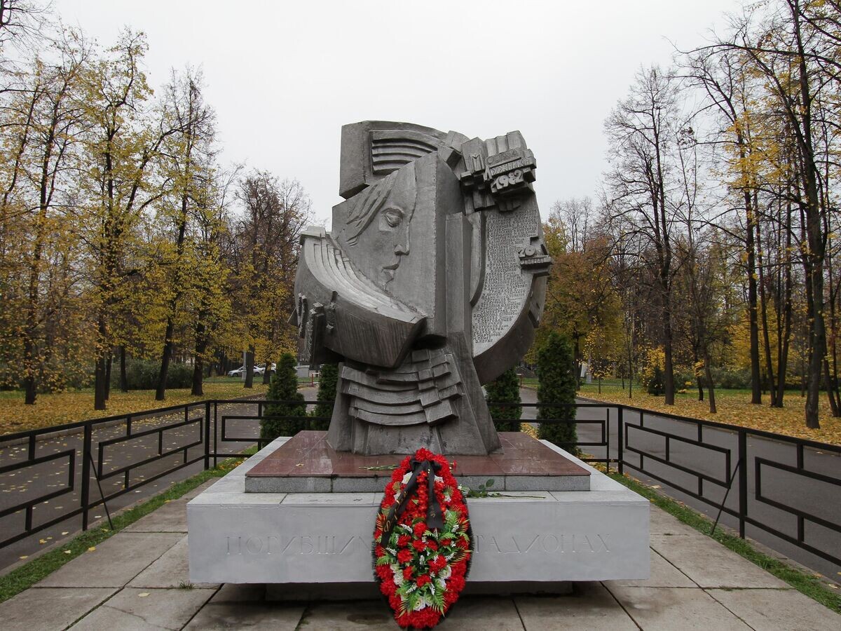    Памятник погибшим футбольным болельщикам в Лужниках© РИА Новости / Евгений Биятов