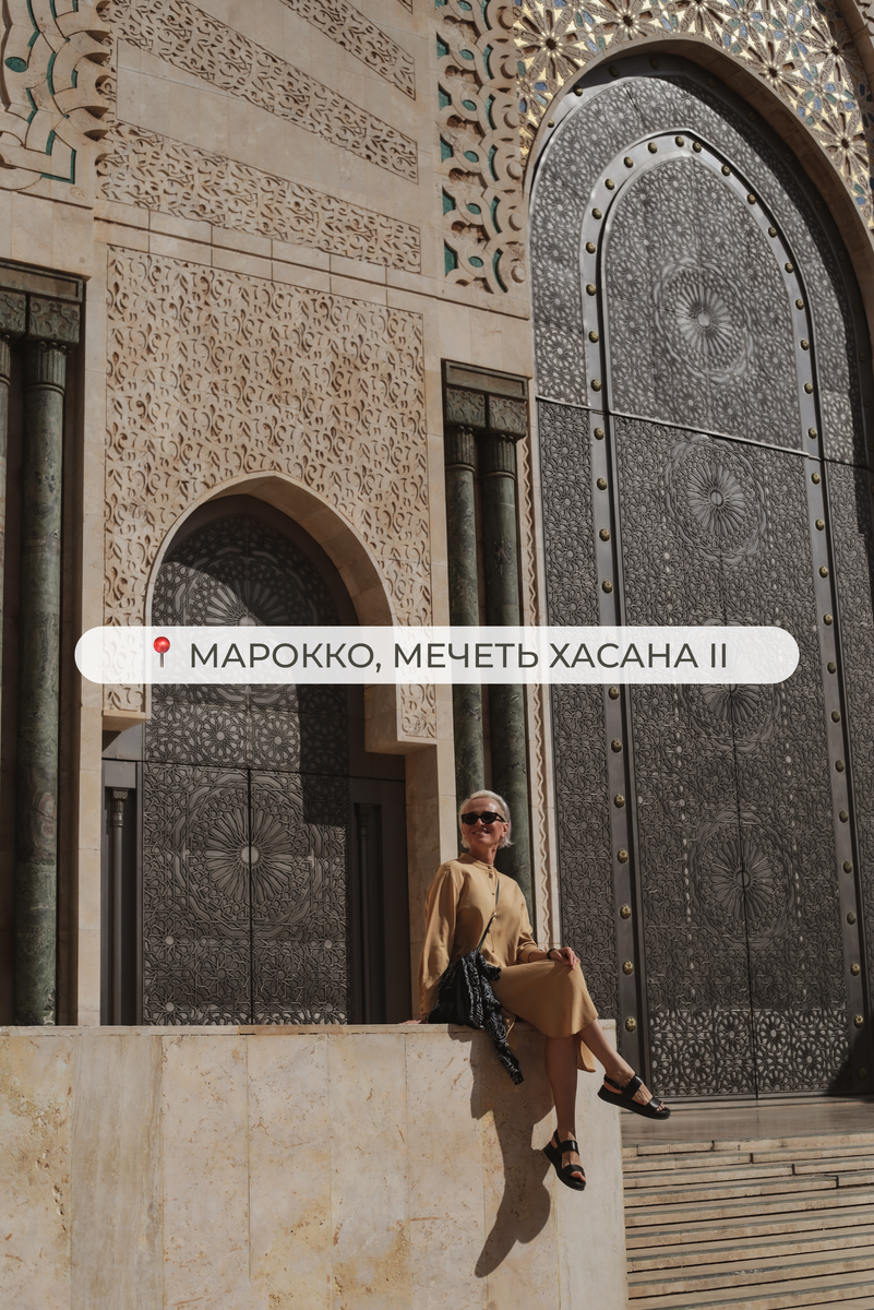 Мечеть Хасана II в Марокко