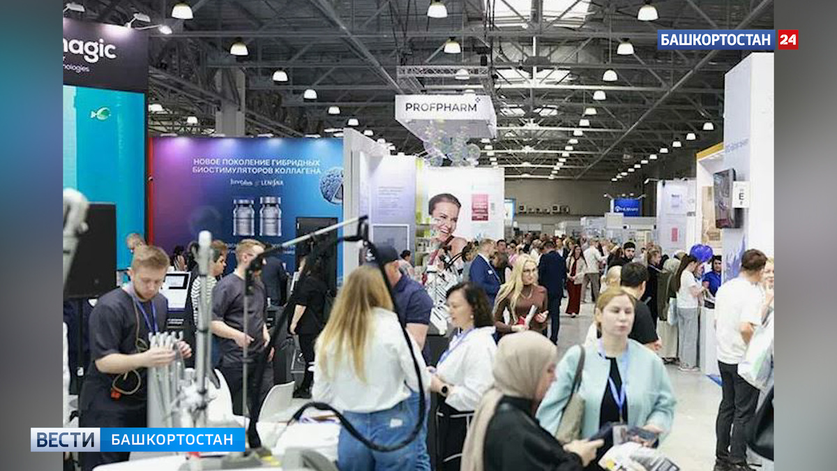    В Москве завершилась выставка InterCHARM 2025