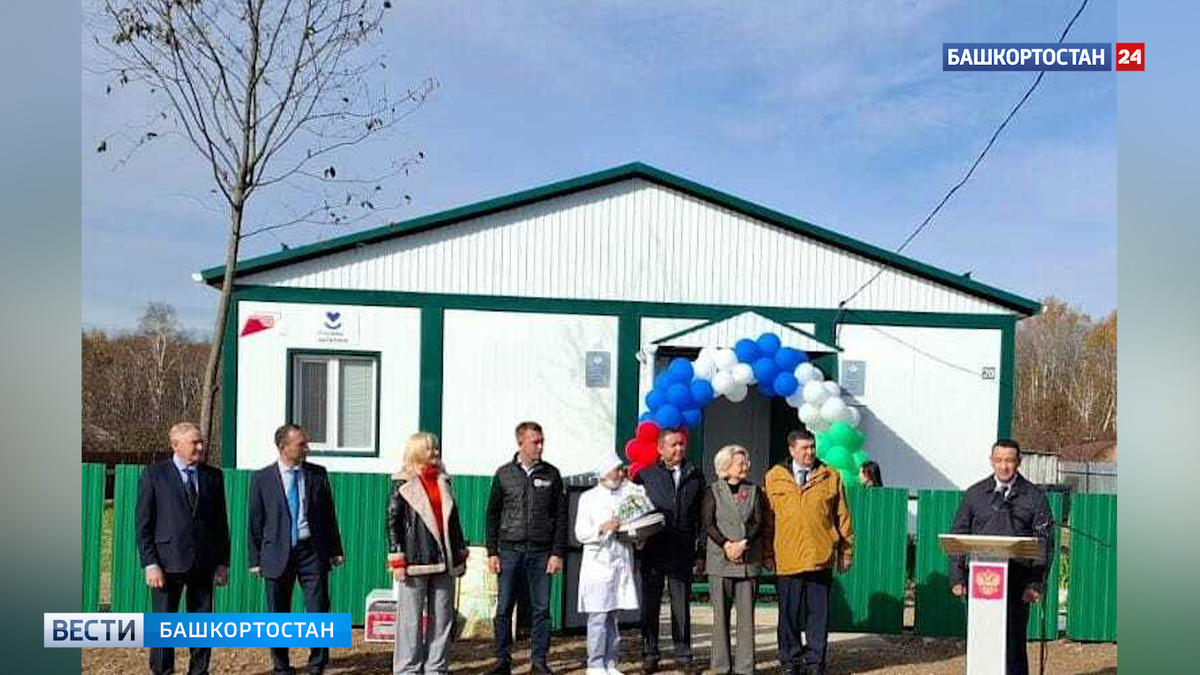    В Архангельском районе Башкирии открыли новый фельдшерско-акушерский пункт
