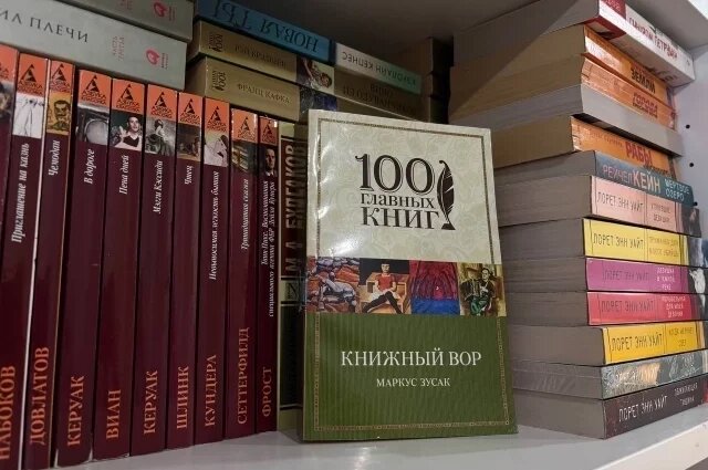    К чему снится книга?