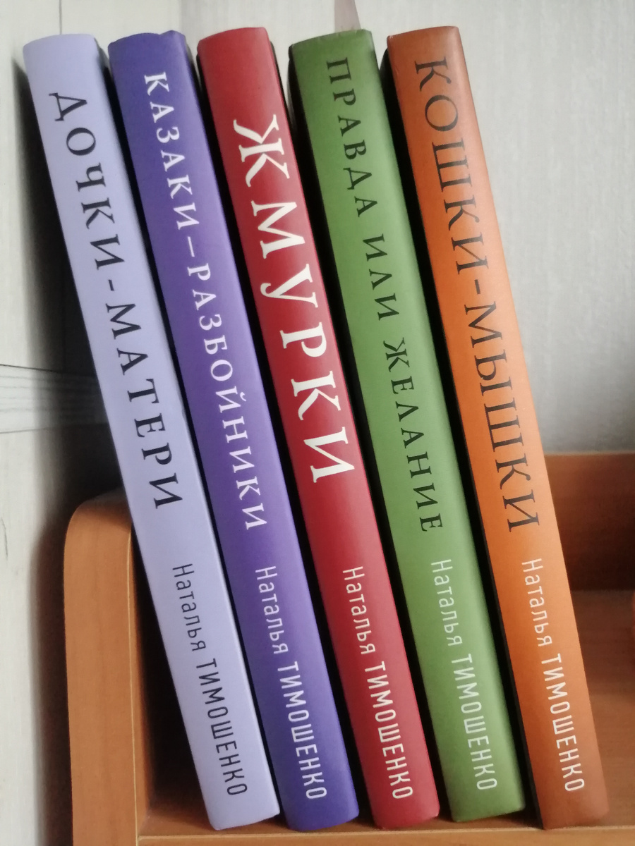 фото автора