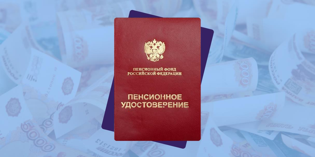 "Уход за инвалидом I группы или пожилым: Как превратить заботу в пенсионные баллы и стаж в 2025 году"