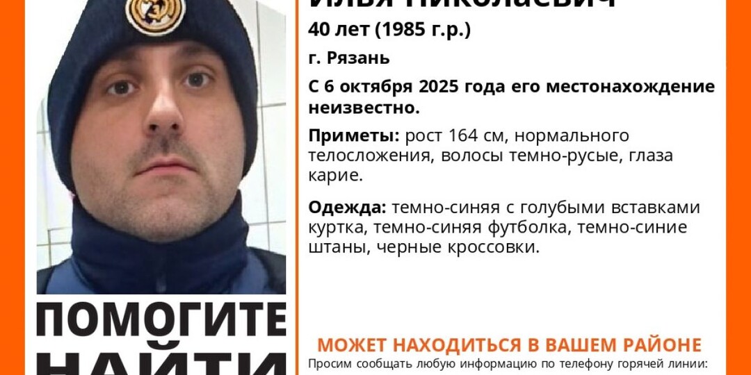 В Рязани ищут пропавшего мужчину в синей куртке