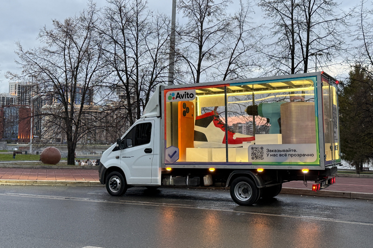    Фото: Авито