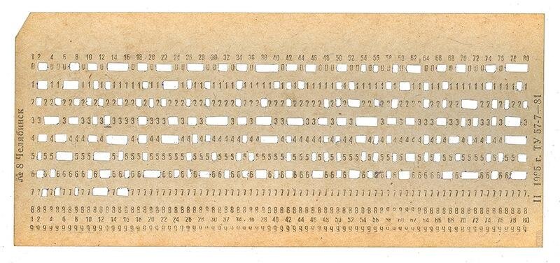 Перфократа. Из открытых источников.