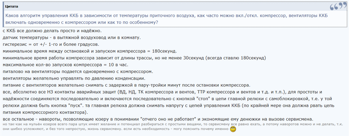 По ККБ. С формума segnetics.