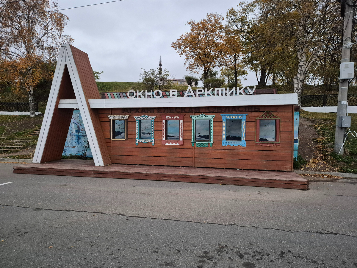 На набережной Северной Двины.Фото из личного архива.