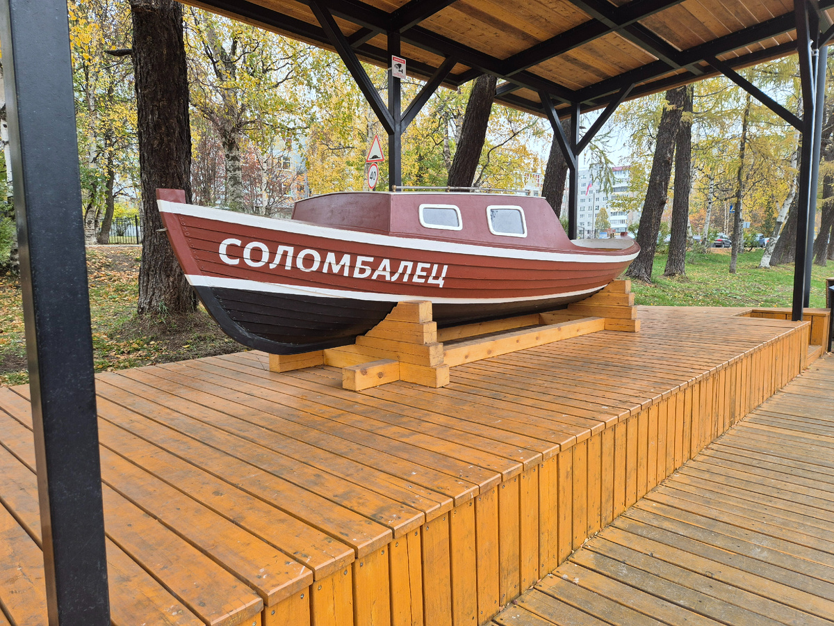 Макет  лодки поморов на набережной реки Саламбалки. Фото из личного архива