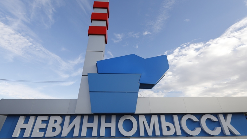      Фото: ИА «Победа26»