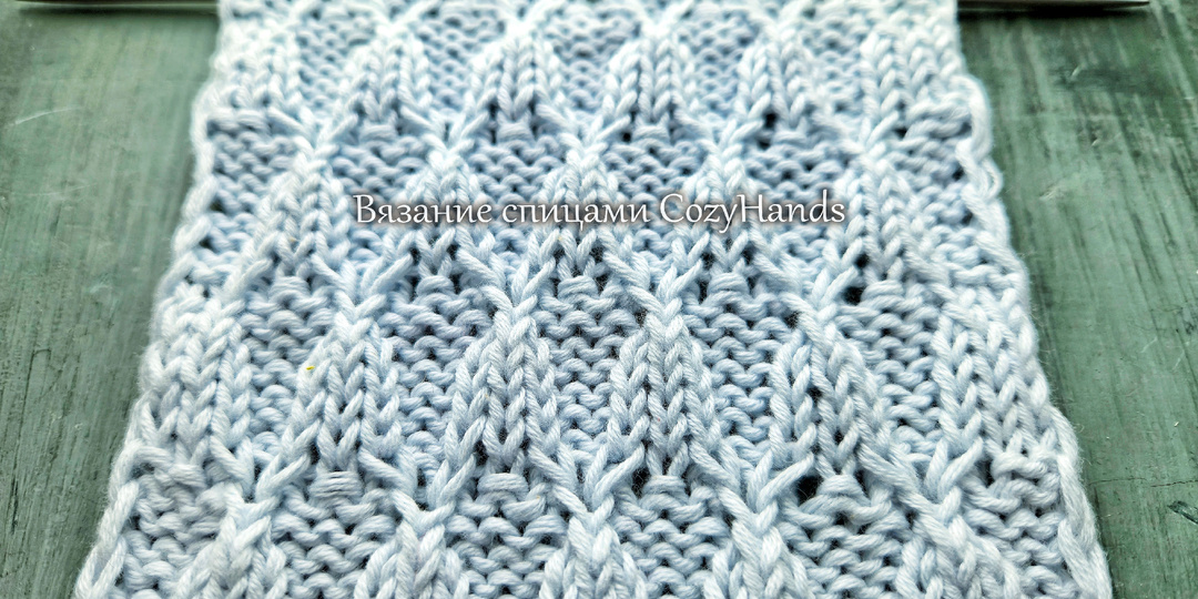 Рельефный узор с колокольчиками для вязания свитера, жилетки