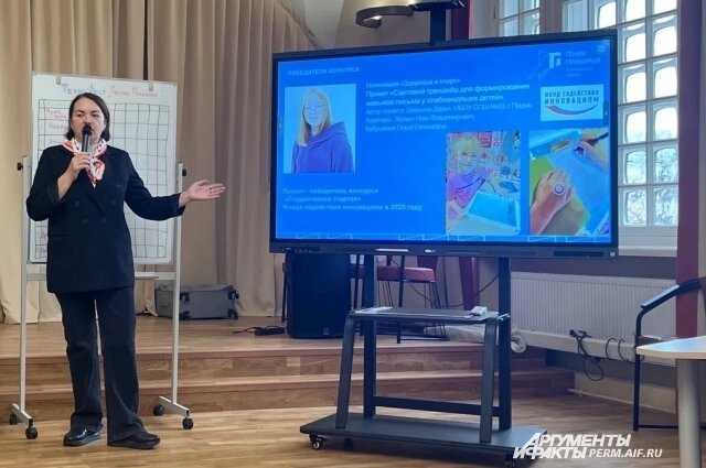    Дарья Йосеф рассказала школьником про конкурс «Гении Прикамья». Фото: АиФ/ Анна Якурнова