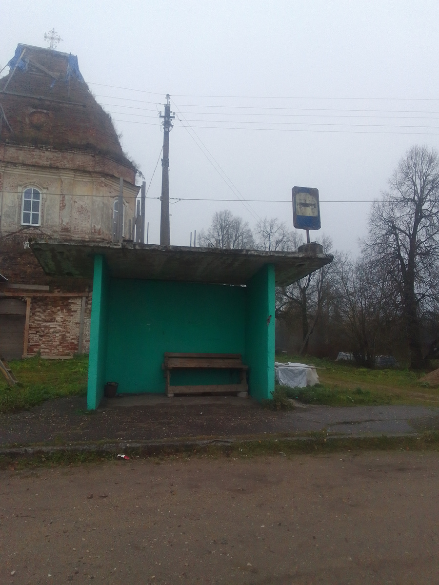 Автобусная гстановка