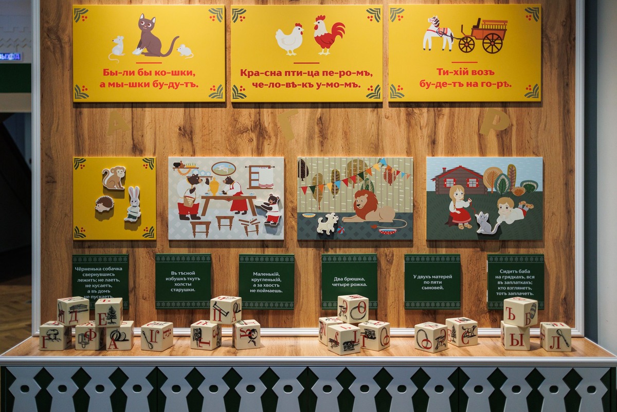 Изображение предоставлено пресс-службой музея-усадьбы «Ясная Поляна»