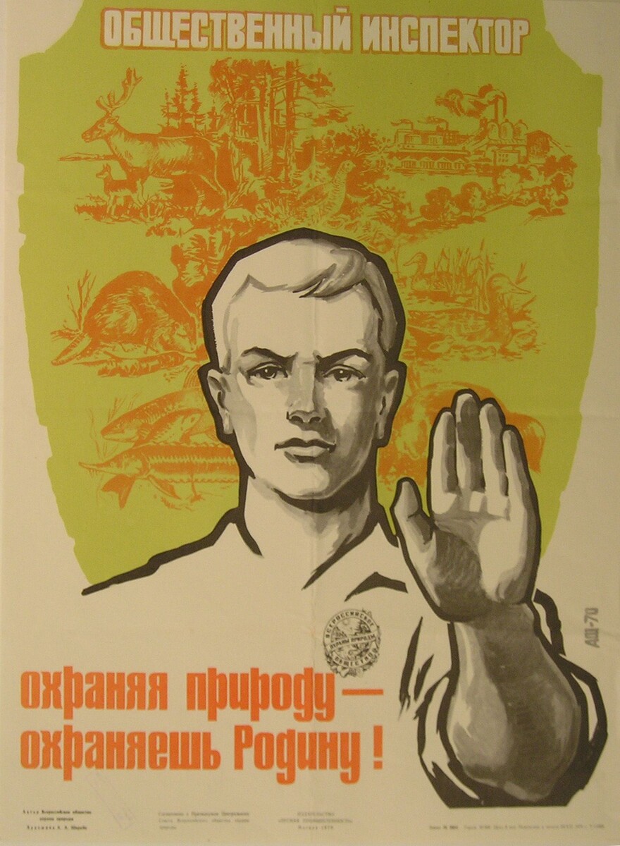 Советские плакаты (источник Яндекс Картинки)