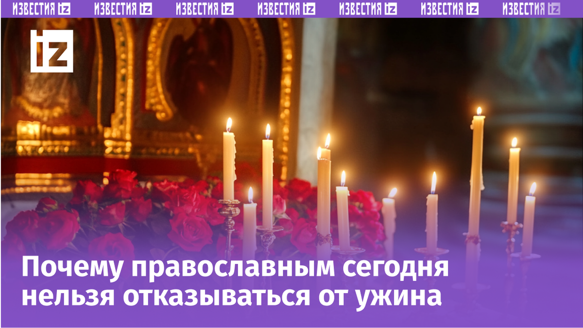 Изображение сгенерировано ИИ © «Известия»