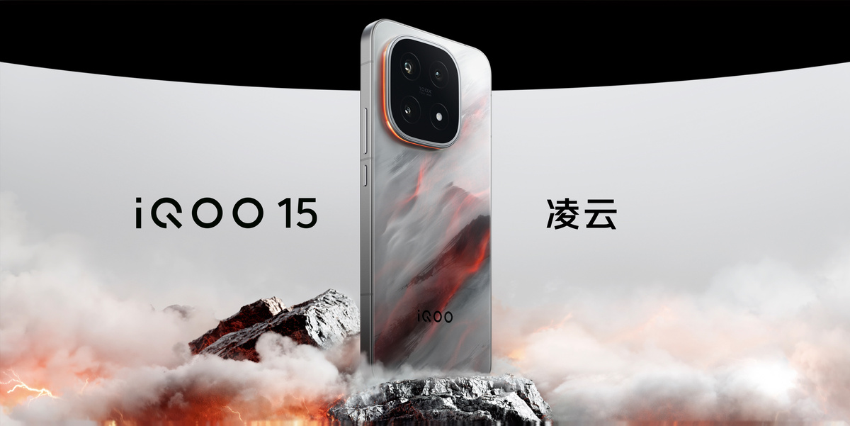 Фото: iQOO  📷
