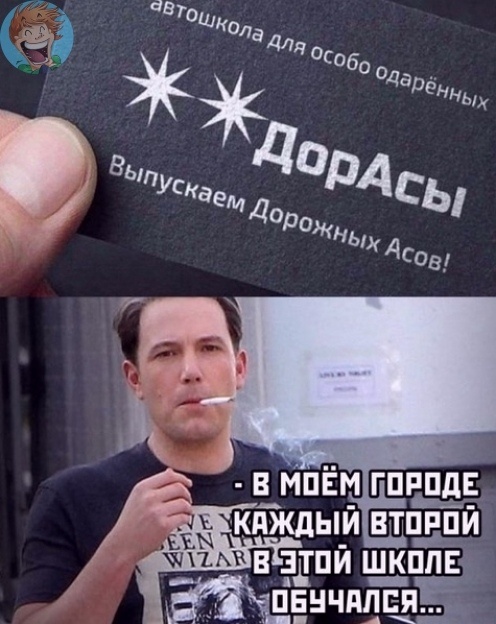 Источник: соцсети