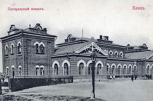 Фото: Елецкий ДЦС. Источник: газета «Гудок».