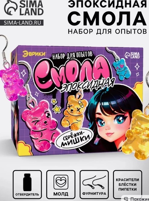 как пример