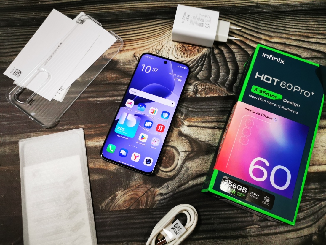 Комплект поставки внушительный