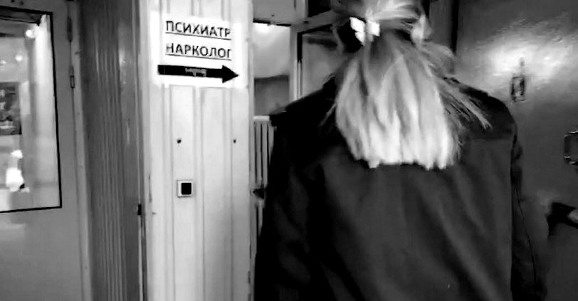 Скриншот видео Следком38