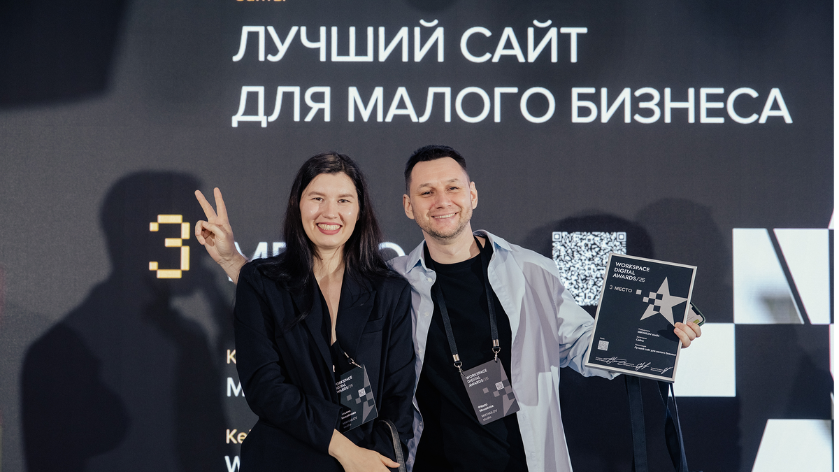 Фёдор, основатель MIKHAILOV studio и Татьяна, сооснователь MIKHAILOV studio.