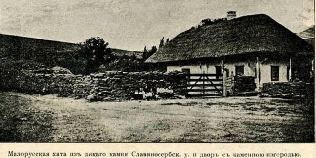 Михаил Махровский: Славяносербия — балканские корни Новороссии