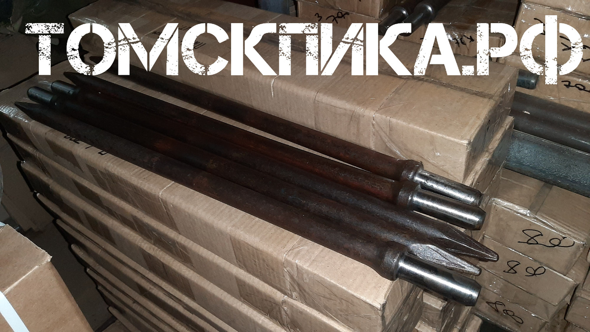 Упаковка пик П-11 600 мм для отбойных молотков
