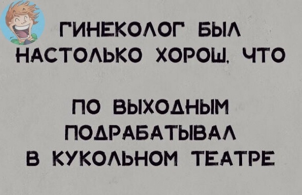 Источник: соцсети