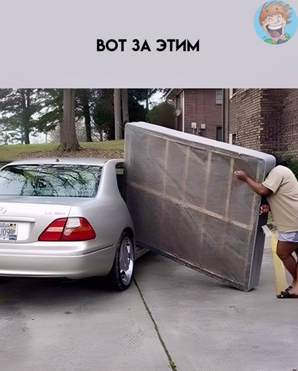 Источник: соцсети