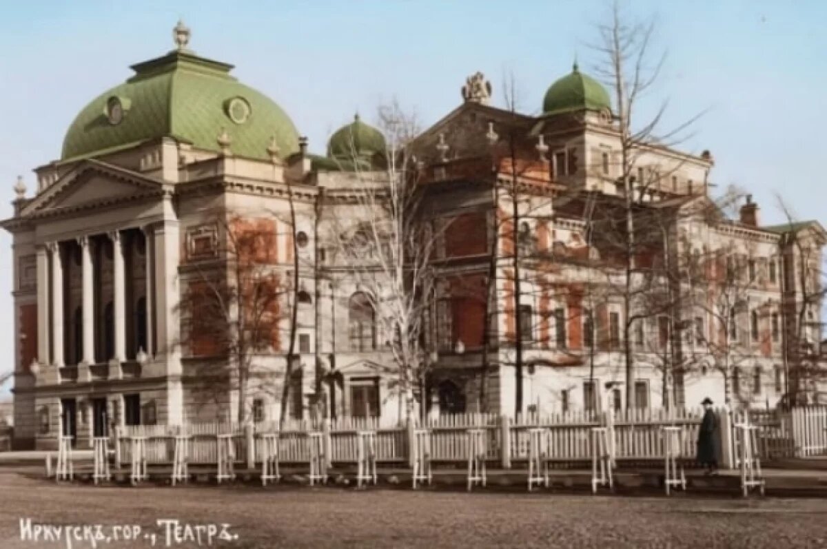    Дизайнер восстановил 100-летнее фото Иркутска и раскрыл любовную драму