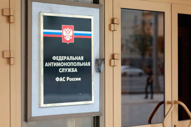     Фото: fas.gov.ru