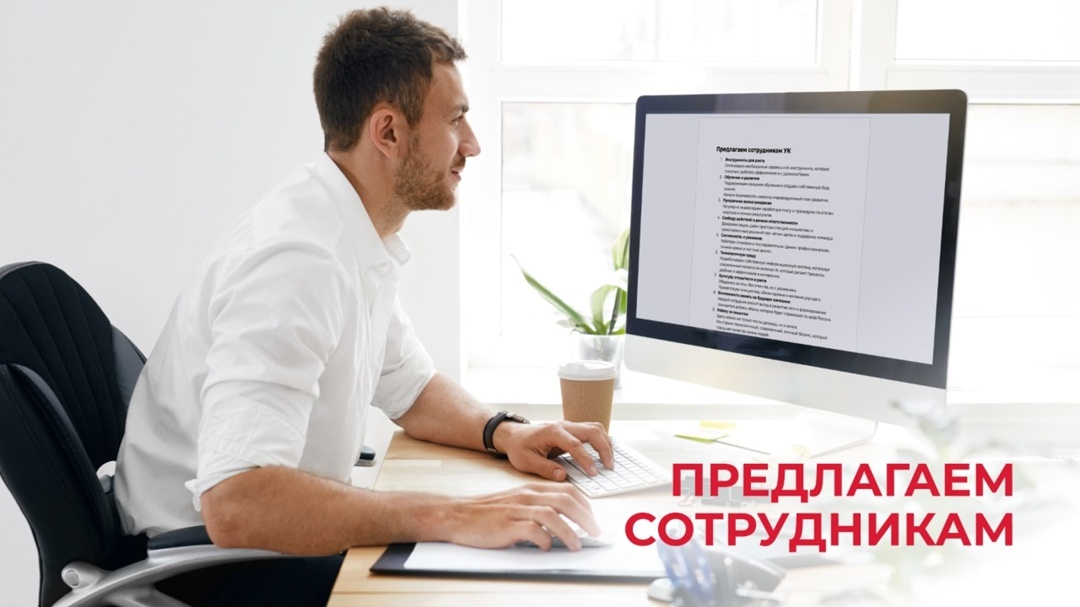 Создать карусель