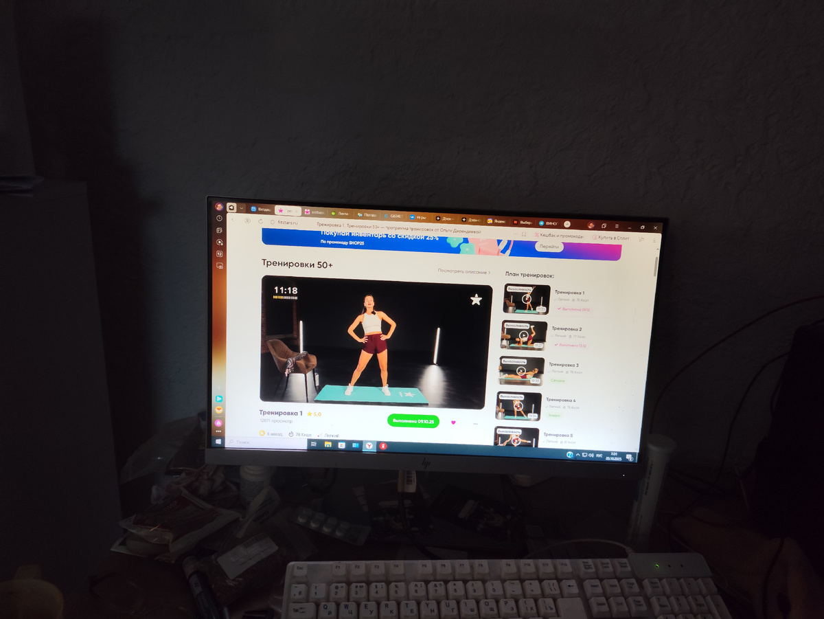 Это я тут занимаюсь с Ольгой