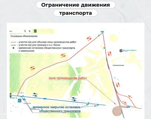 ФОТО предоставлено Департаментом дорожного хозяйства Орловской области  📷
