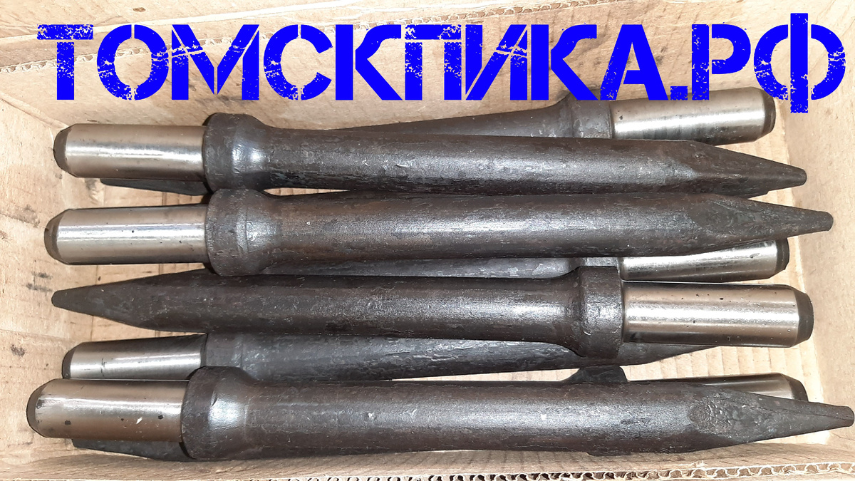 Пика усиленные П-11 для отбойного молотка 320 мм