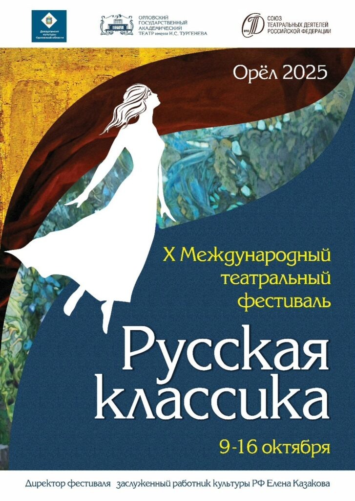    Фото: ogatt.ru Светлана Парфёнова