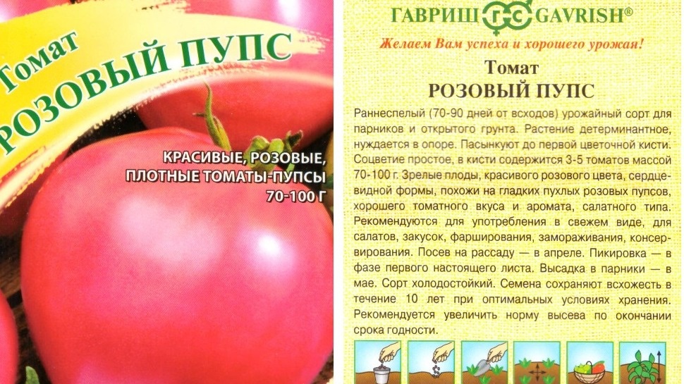Проверенные производители - их семена стоят 250-350 рублей, но качество стабильное