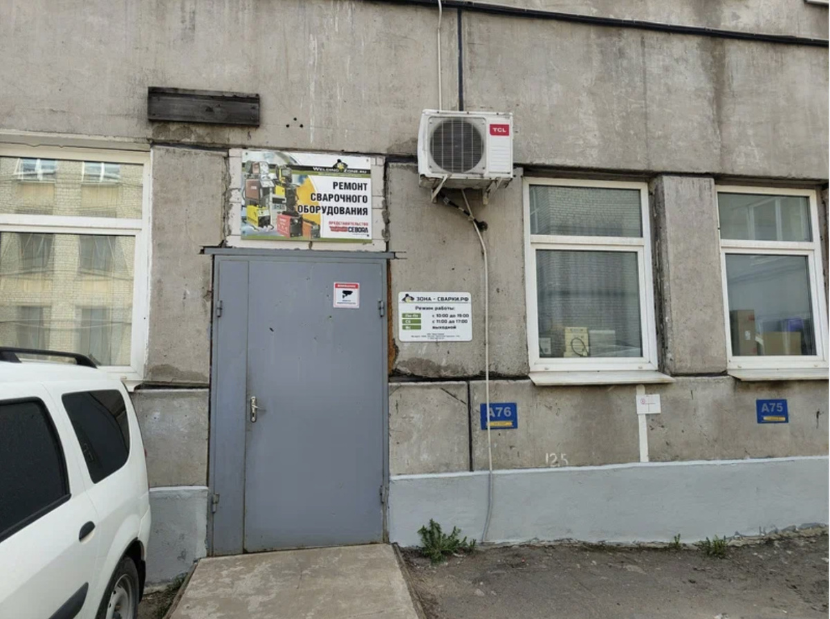 Вход в сервисный центр, Санкт-Петербург, Литовская улица, 10