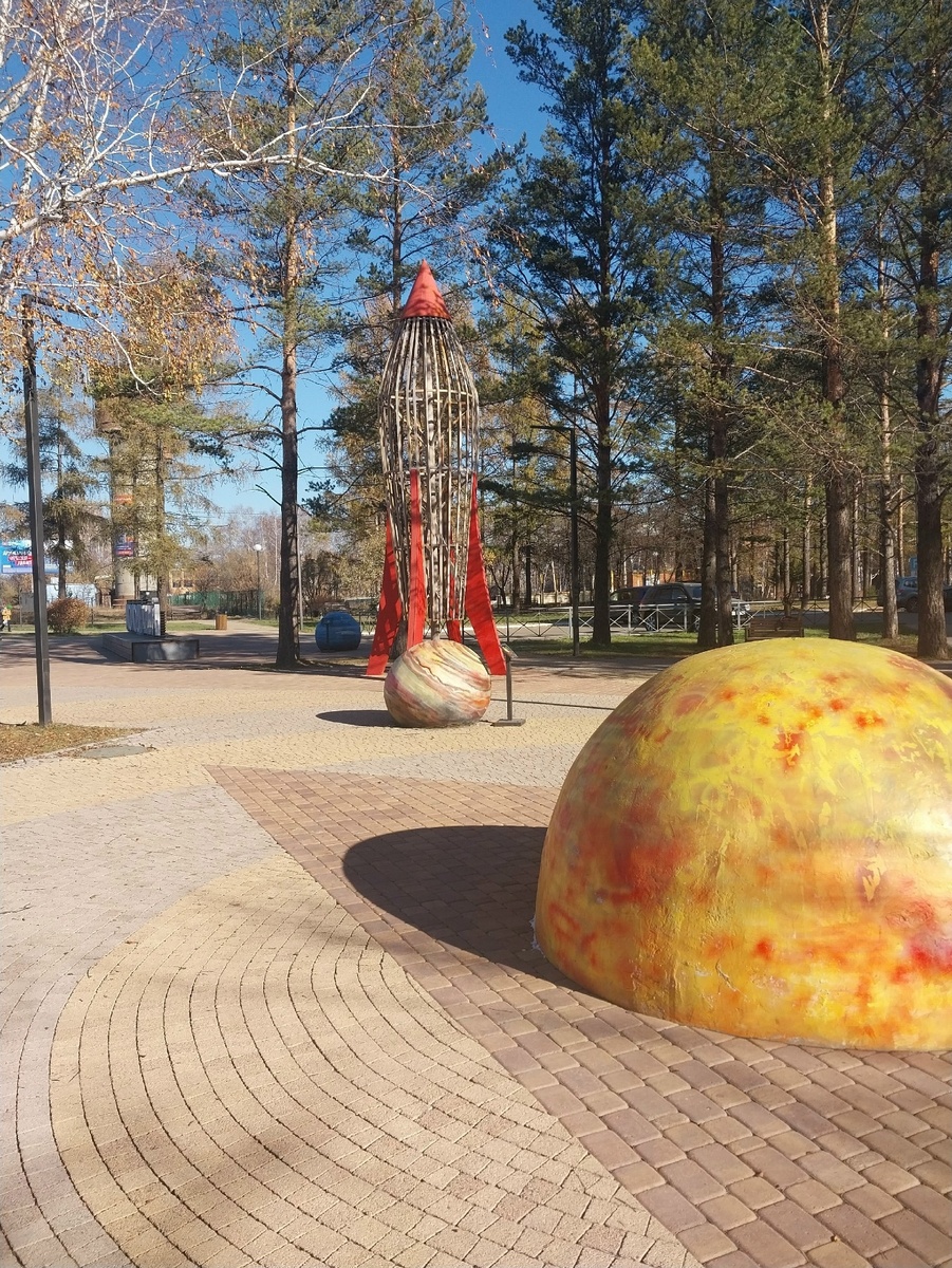 "Звезда по имени Солнце":)