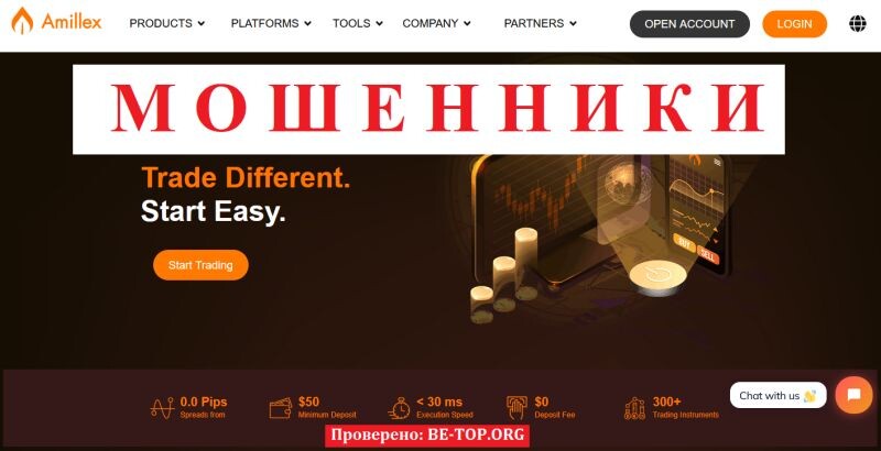 Брокер Amillex отзывы — разоблачение лжеброкера, который не выводит деньги