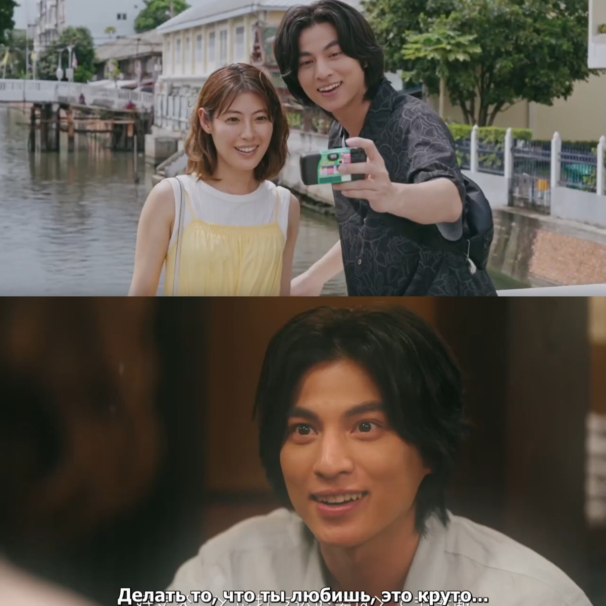 Атит в исполнении актёра по имени Галф Канавут Трайпипатпон