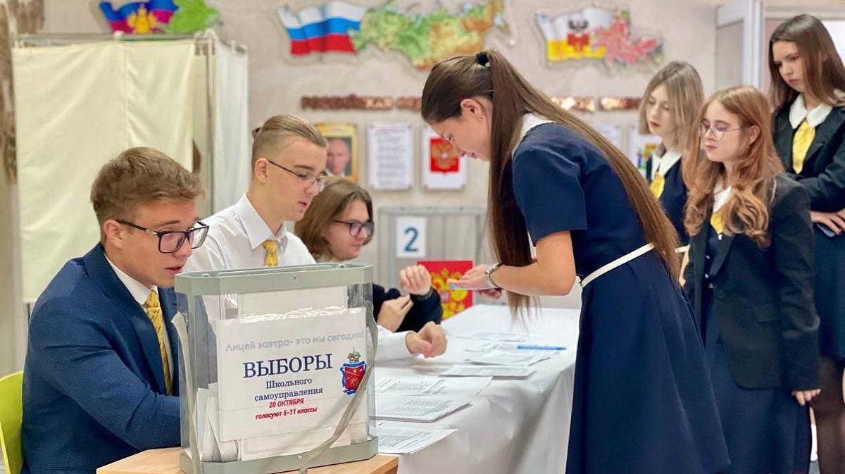 Фото: Управление по делам молодёжи