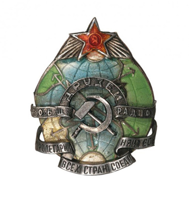 Знак Общества Друзей Радио ОДР