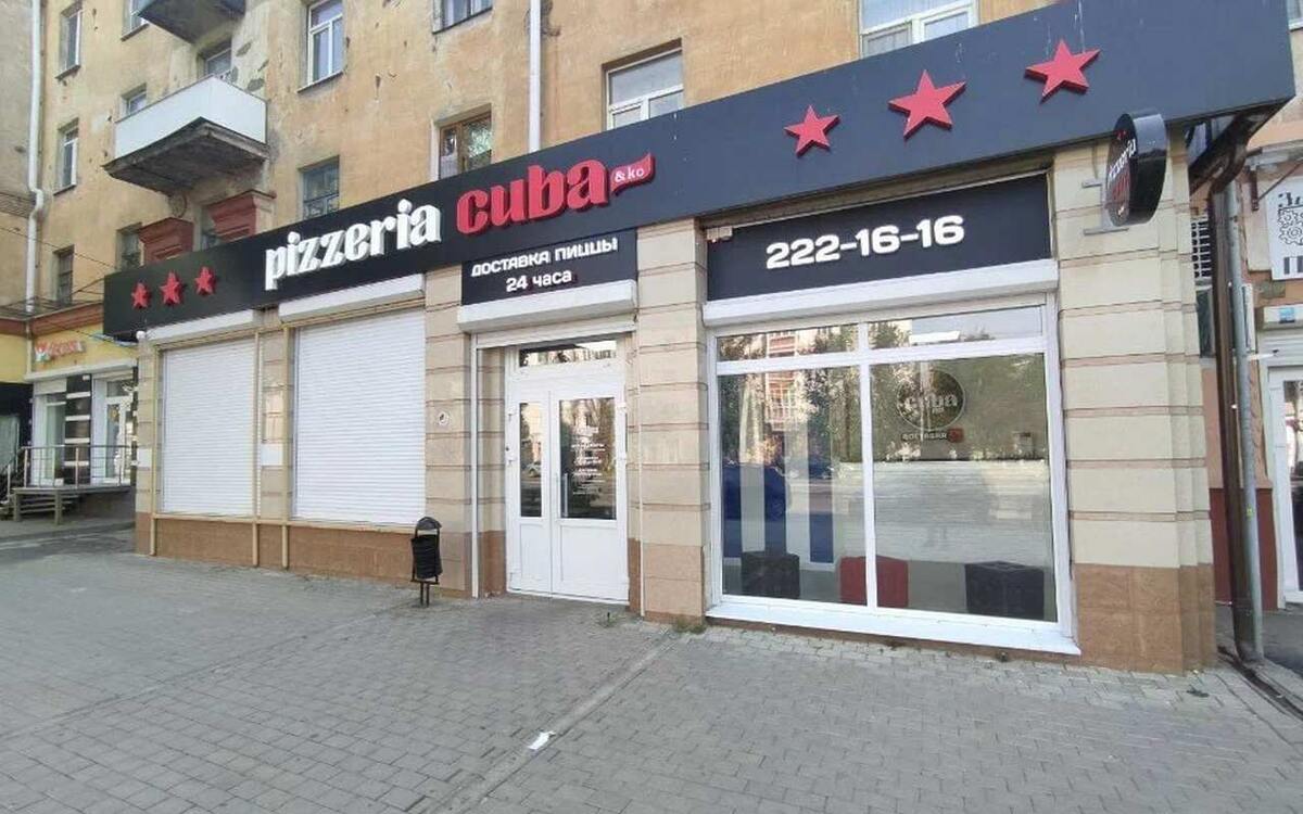    Силовики провели обыски в пиццерии «Куба» на Ленинском проспекте в Воронеже Фото – Яндекс.Карты