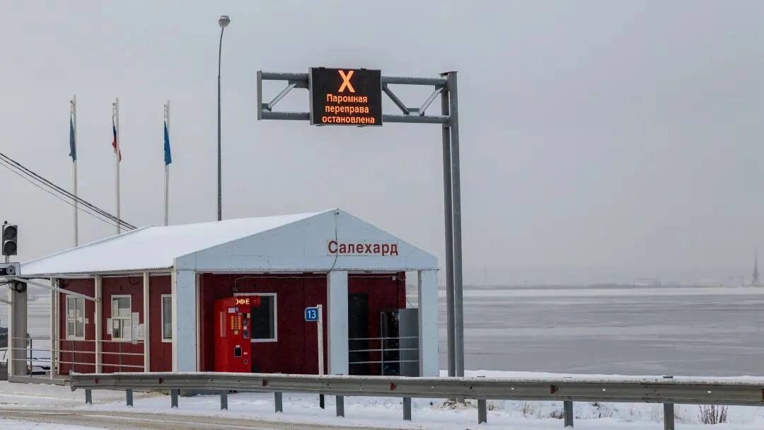    Фото: Федор Воронов / «Ямал-Медиа»