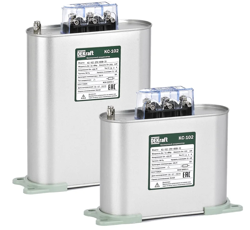 Боковые конденсаторы Dekraft серии КС-102