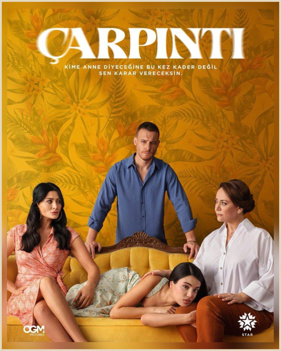 Постер сериала