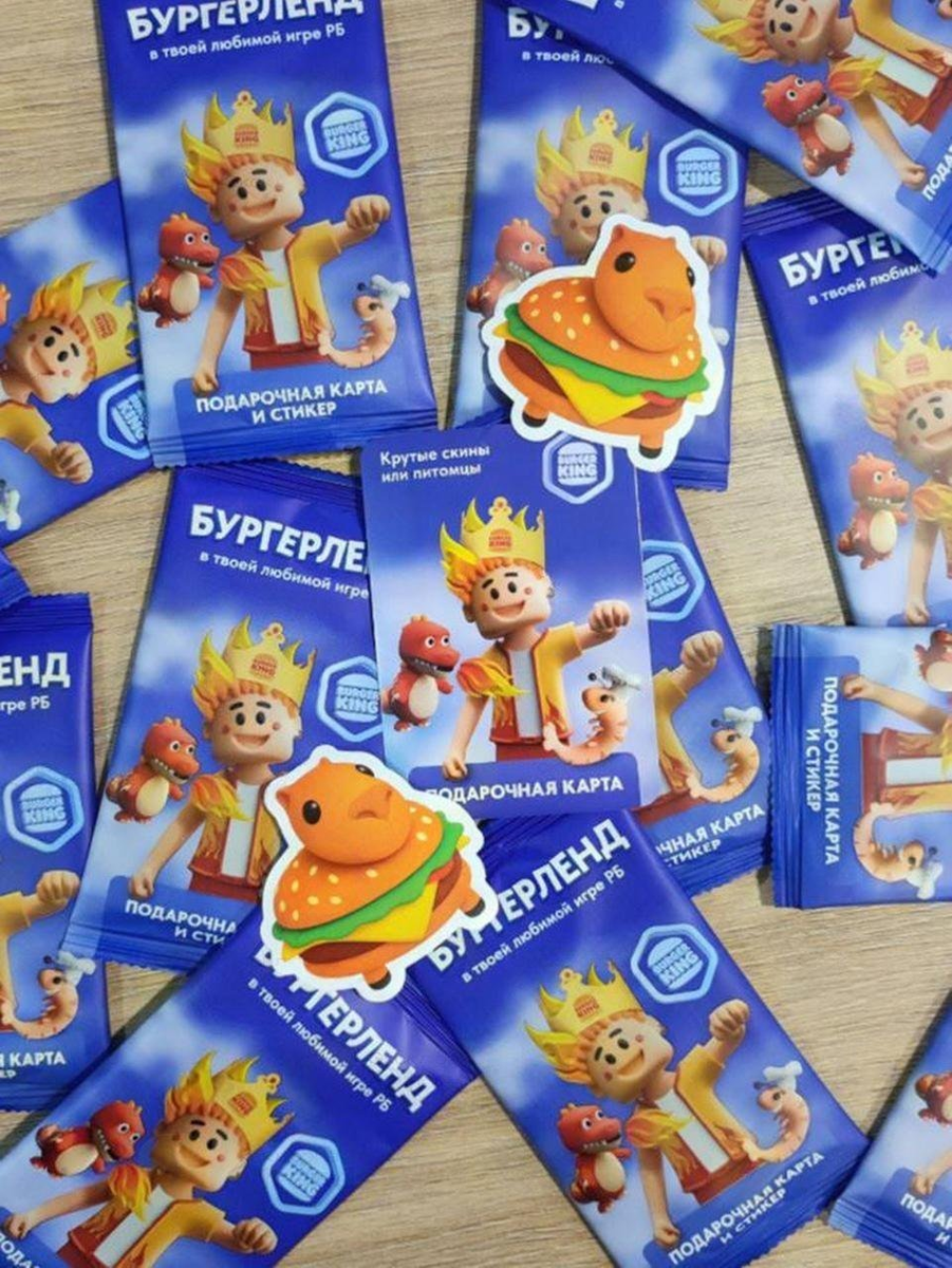     В каждый набор «Roblox Комбо» будет входить основное блюдо, закуска, напиток и уникальный код с питомцем-стикером